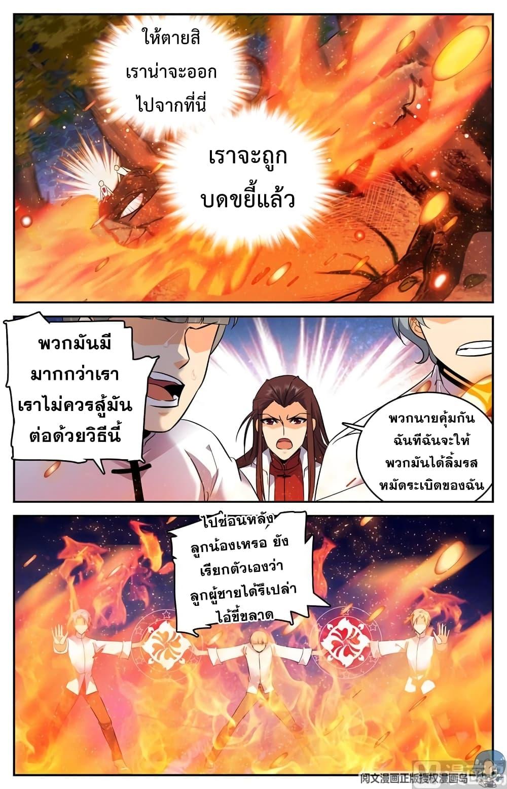 Manga-lc-com อ่านมังงะ อ่านการ์ตูน ออนไลน์ ฟรี Versatile Mage ตอนที่ 1 2 3 4 5 6 7 8 9 10 11 12 13 14 ฟรี ไม่มีโฆษณา Manga-lc - อ่าน มังงะ อ่าน การ์ตูน ออนไลน์ อ่านมังงะ ฟรี