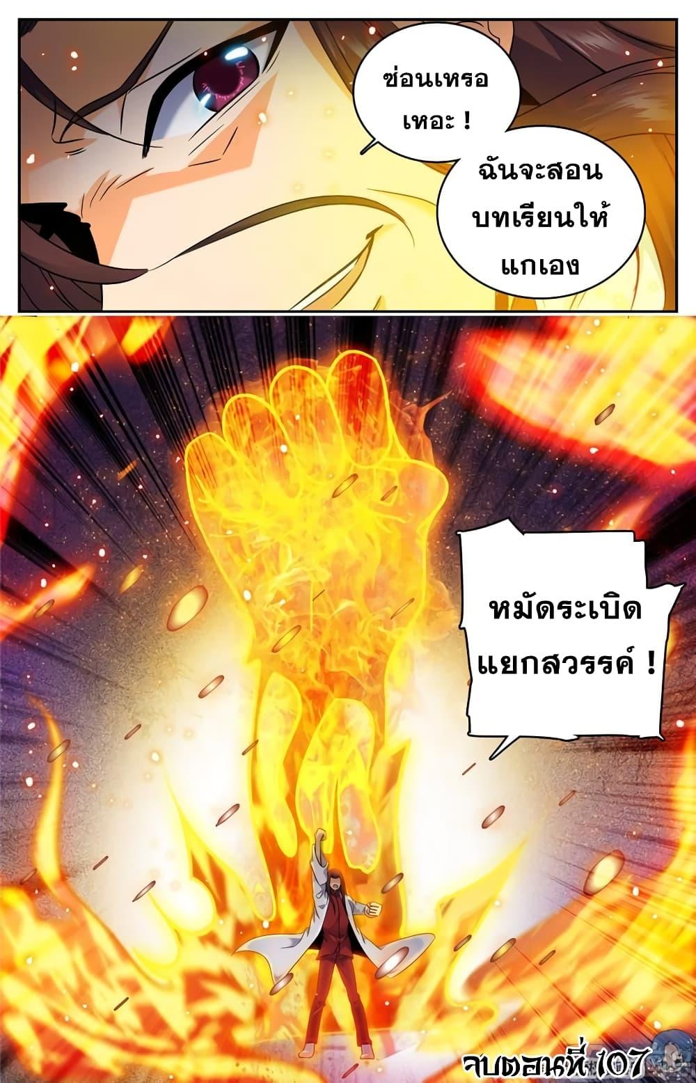 Manga-lc-com อ่านมังงะ อ่านการ์ตูน ออนไลน์ ฟรี Versatile Mage ตอนที่ 1 2 3 4 5 6 7 8 9 10 11 12 13 14 ฟรี ไม่มีโฆษณา Manga-lc - อ่าน มังงะ อ่าน การ์ตูน ออนไลน์ อ่านมังงะ ฟรี