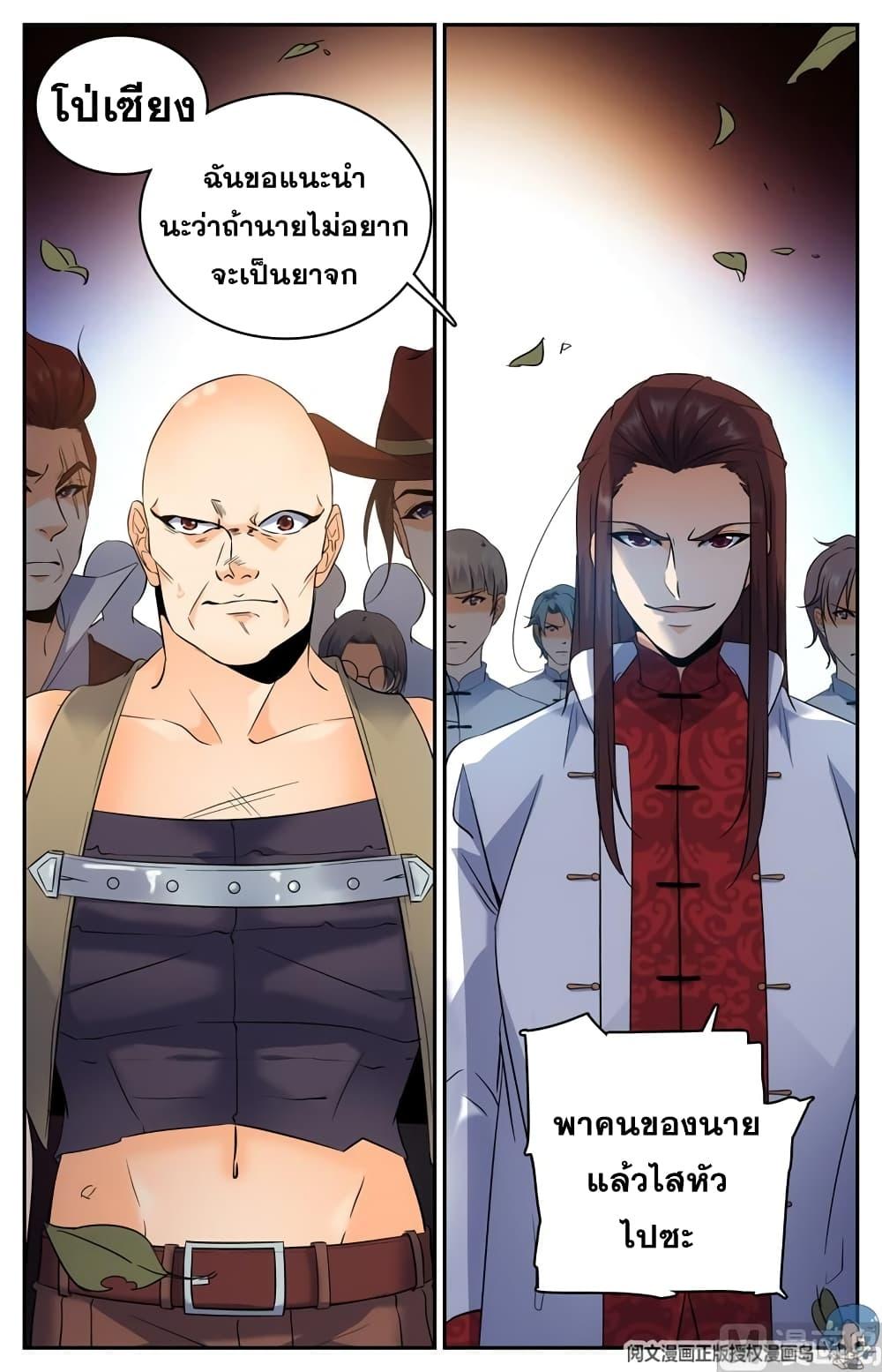 Manga-lc-com อ่านมังงะ อ่านการ์ตูน ออนไลน์ ฟรี Versatile Mage ตอนที่ 1 2 3 4 5 6 7 8 9 10 11 12 13 14 ฟรี ไม่มีโฆษณา Manga-lc - อ่าน มังงะ อ่าน การ์ตูน ออนไลน์ อ่านมังงะ ฟรี