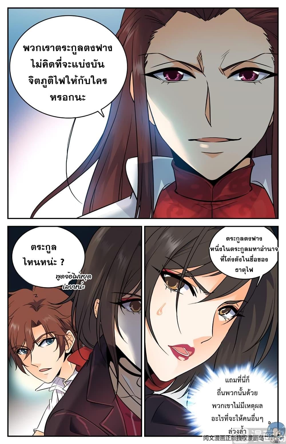 Manga-lc-com อ่านมังงะ อ่านการ์ตูน ออนไลน์ ฟรี Versatile Mage ตอนที่ 1 2 3 4 5 6 7 8 9 10 11 12 13 14 ฟรี ไม่มีโฆษณา Manga-lc - อ่าน มังงะ อ่าน การ์ตูน ออนไลน์ อ่านมังงะ ฟรี