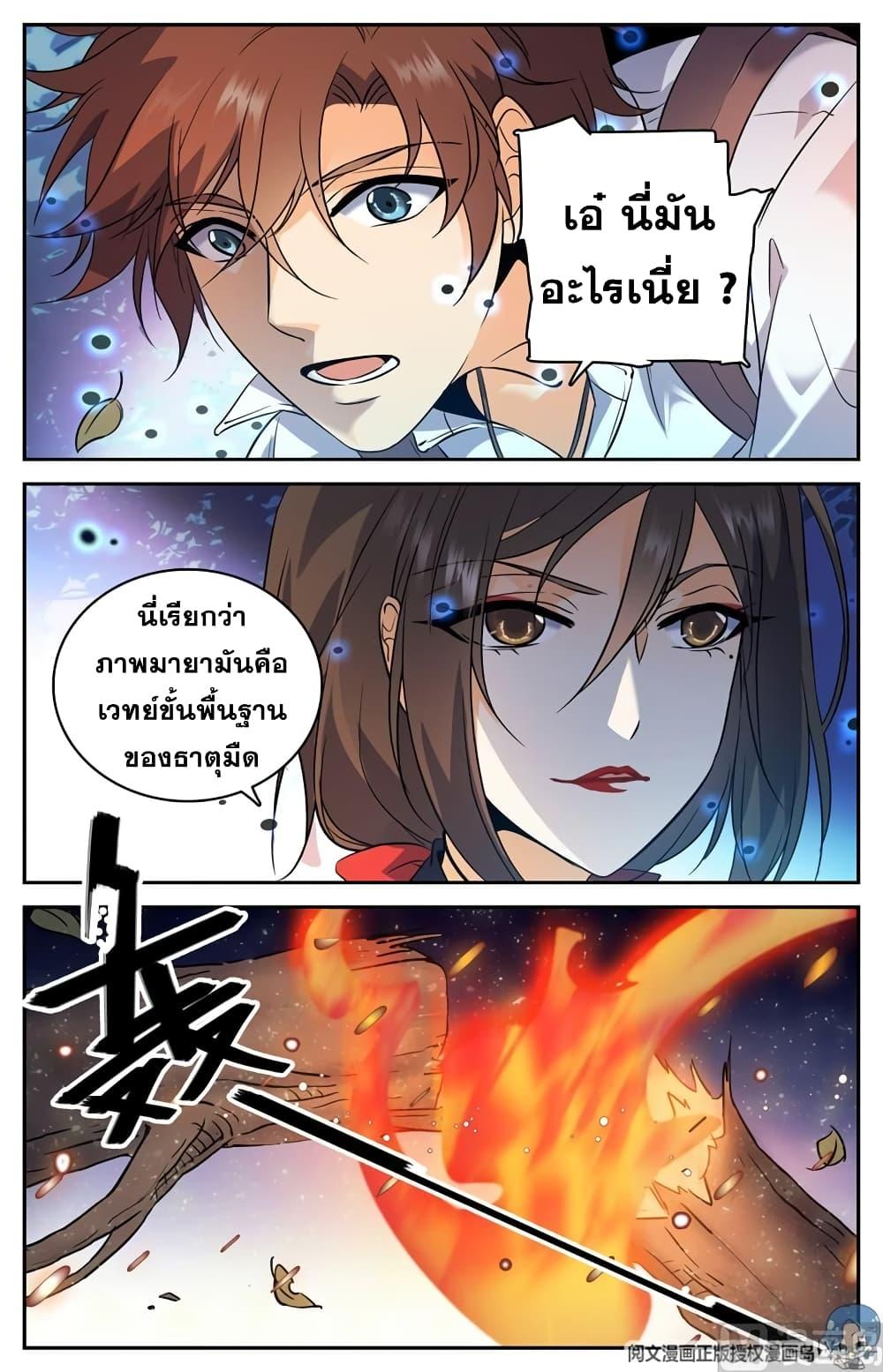Manga-lc-com อ่านมังงะ อ่านการ์ตูน ออนไลน์ ฟรี Versatile Mage ตอนที่ 1 2 3 4 5 6 7 8 9 10 11 12 13 14 ฟรี ไม่มีโฆษณา Manga-lc - อ่าน มังงะ อ่าน การ์ตูน ออนไลน์ อ่านมังงะ ฟรี