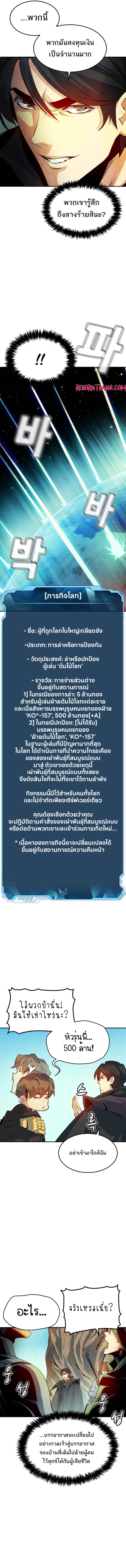 Manga-lc-com อ่านมังงะ อ่านการ์ตูน ออนไลน์ ฟรี The Lone Necromancer ตอนที่ 1 2 3 4 5 6 7 8 9 10 11 12 13 14 ฟรี ไม่มีโฆษณา Manga-lc - อ่าน มังงะ อ่าน การ์ตูน ออนไลน์ อ่านมังงะ ฟรี