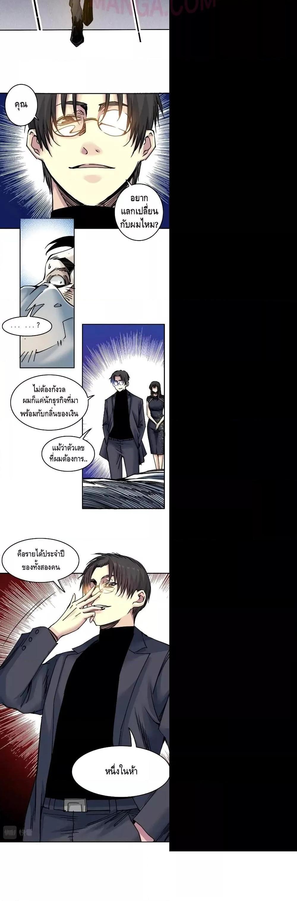 Manga-lc-com อ่านมังงะ อ่านการ์ตูน ออนไลน์ ฟรี TheEternalClu ตอนที่ 1 2 3 4 5 6 7 8 9 10 11 12 13 14 ฟรี ไม่มีโฆษณา Manga-lc - อ่าน มังงะ อ่าน การ์ตูน ออนไลน์ อ่านมังงะ ฟรี