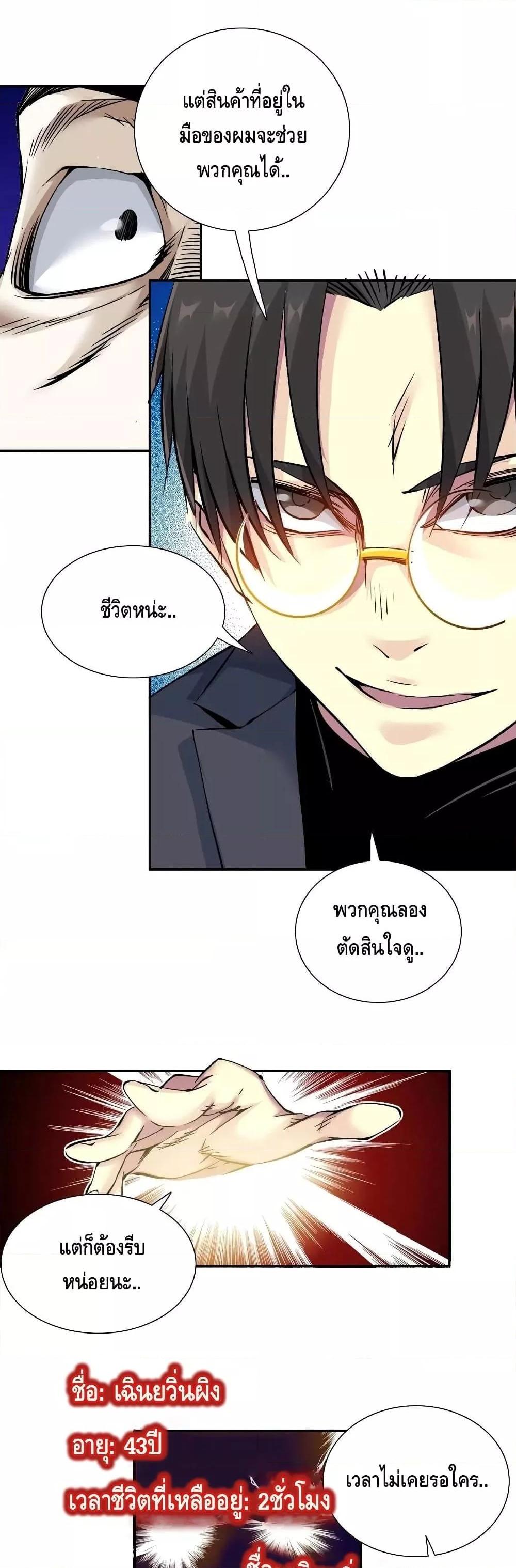 Manga-lc-com อ่านมังงะ อ่านการ์ตูน ออนไลน์ ฟรี TheEternalClu ตอนที่ 1 2 3 4 5 6 7 8 9 10 11 12 13 14 ฟรี ไม่มีโฆษณา Manga-lc - อ่าน มังงะ อ่าน การ์ตูน ออนไลน์ อ่านมังงะ ฟรี