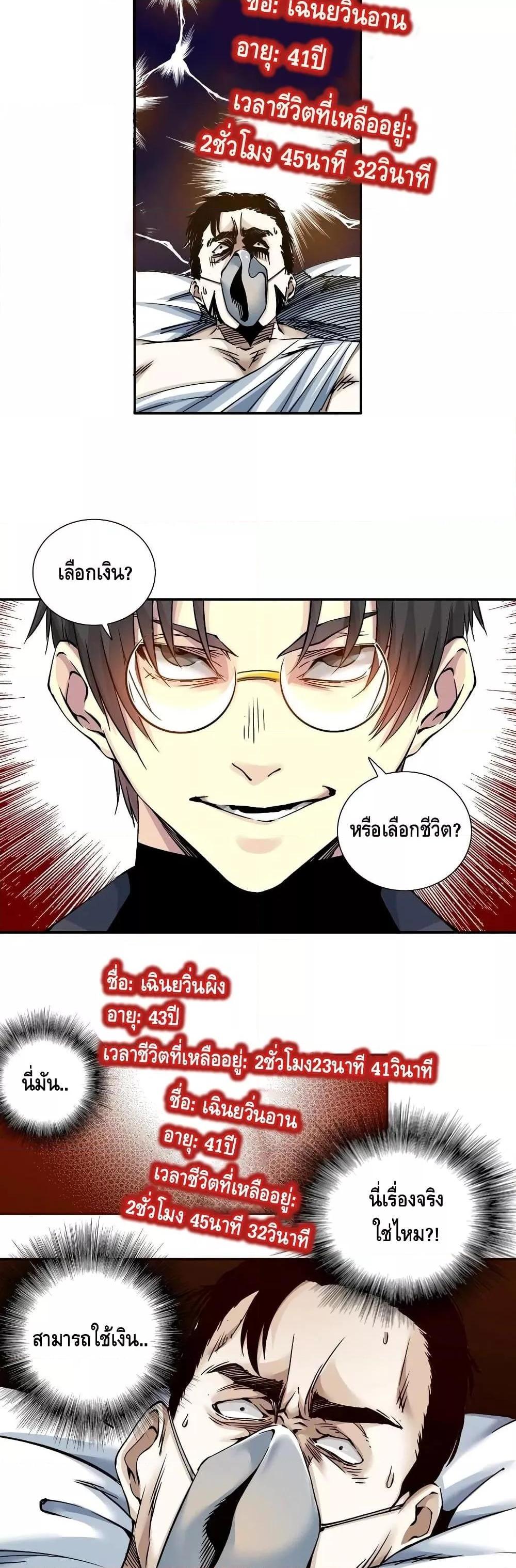 Manga-lc-com อ่านมังงะ อ่านการ์ตูน ออนไลน์ ฟรี TheEternalClu ตอนที่ 1 2 3 4 5 6 7 8 9 10 11 12 13 14 ฟรี ไม่มีโฆษณา Manga-lc - อ่าน มังงะ อ่าน การ์ตูน ออนไลน์ อ่านมังงะ ฟรี