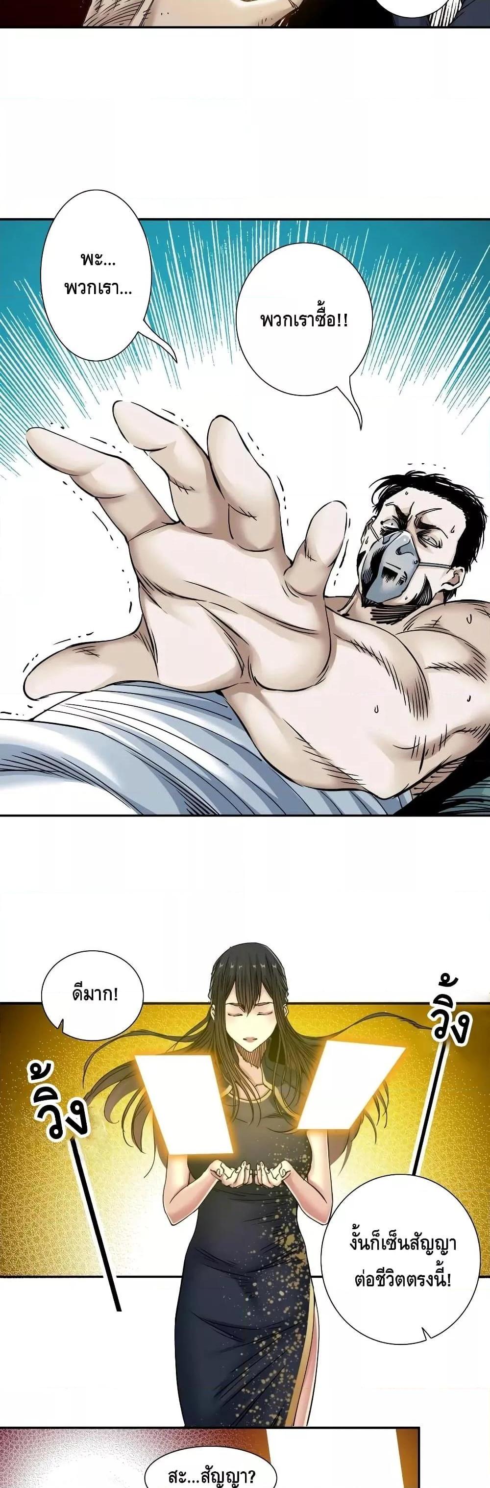 Manga-lc-com อ่านมังงะ อ่านการ์ตูน ออนไลน์ ฟรี TheEternalClu ตอนที่ 1 2 3 4 5 6 7 8 9 10 11 12 13 14 ฟรี ไม่มีโฆษณา Manga-lc - อ่าน มังงะ อ่าน การ์ตูน ออนไลน์ อ่านมังงะ ฟรี