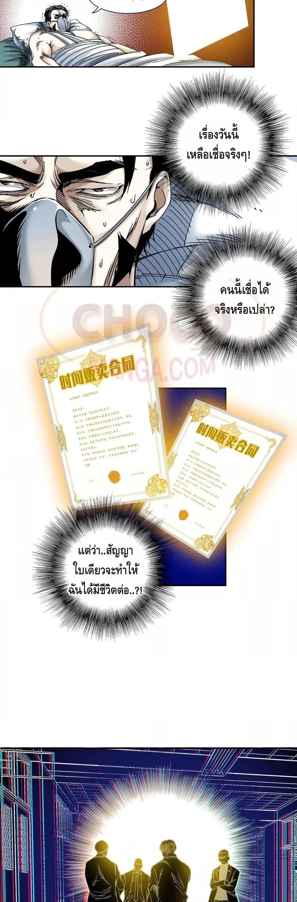 Manga-lc-com อ่านมังงะ อ่านการ์ตูน ออนไลน์ ฟรี TheEternalClu ตอนที่ 1 2 3 4 5 6 7 8 9 10 11 12 13 14 ฟรี ไม่มีโฆษณา Manga-lc - อ่าน มังงะ อ่าน การ์ตูน ออนไลน์ อ่านมังงะ ฟรี