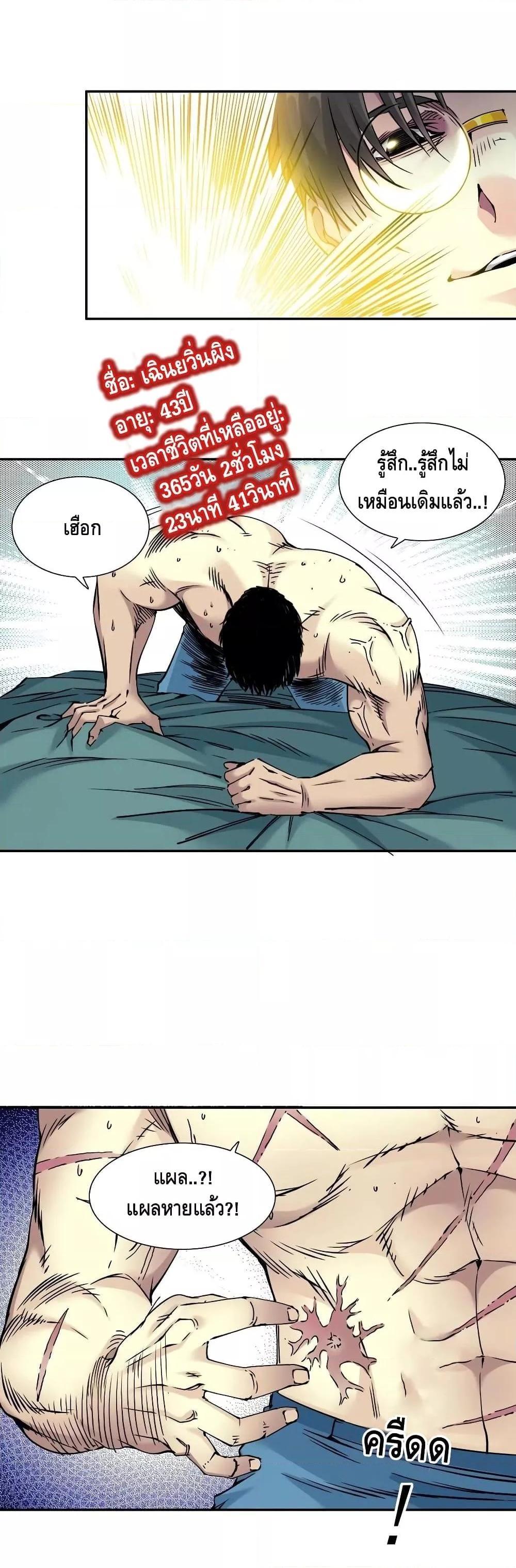 Manga-lc-com อ่านมังงะ อ่านการ์ตูน ออนไลน์ ฟรี TheEternalClu ตอนที่ 1 2 3 4 5 6 7 8 9 10 11 12 13 14 ฟรี ไม่มีโฆษณา Manga-lc - อ่าน มังงะ อ่าน การ์ตูน ออนไลน์ อ่านมังงะ ฟรี