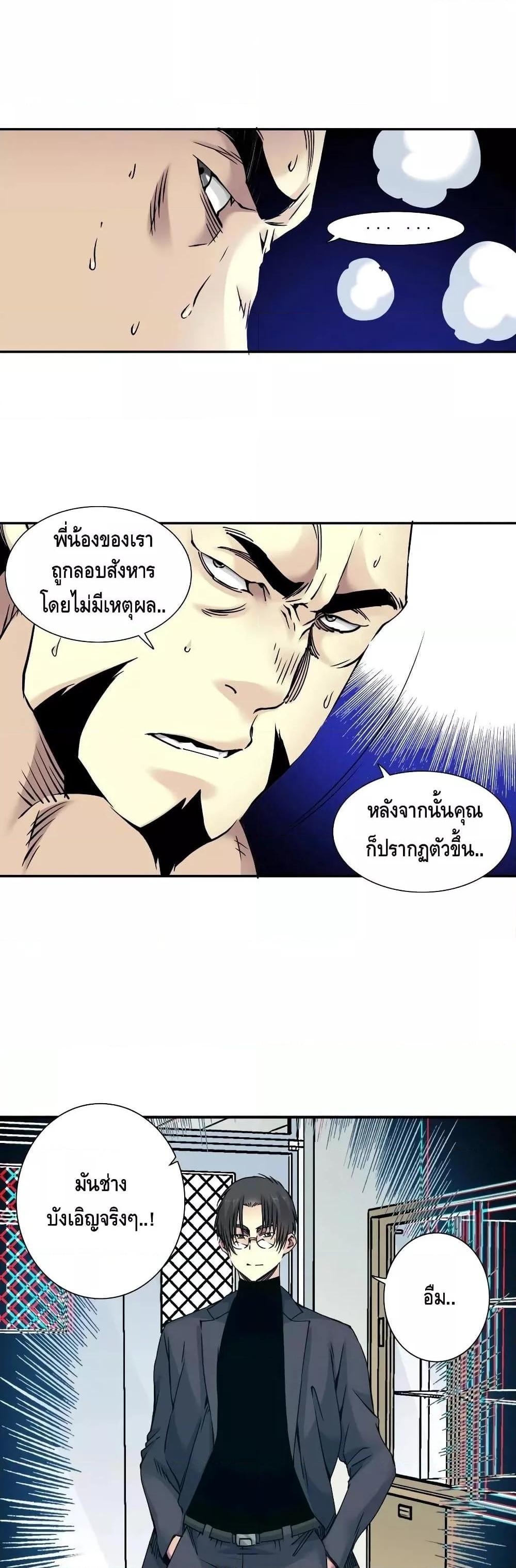 Manga-lc-com อ่านมังงะ อ่านการ์ตูน ออนไลน์ ฟรี TheEternalClu ตอนที่ 1 2 3 4 5 6 7 8 9 10 11 12 13 14 ฟรี ไม่มีโฆษณา Manga-lc - อ่าน มังงะ อ่าน การ์ตูน ออนไลน์ อ่านมังงะ ฟรี