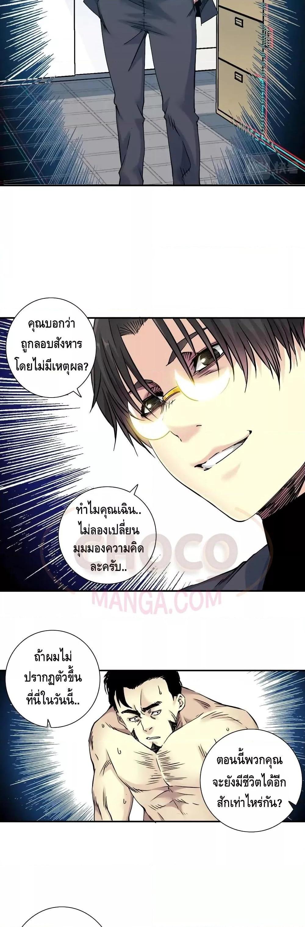 Manga-lc-com อ่านมังงะ อ่านการ์ตูน ออนไลน์ ฟรี TheEternalClu ตอนที่ 1 2 3 4 5 6 7 8 9 10 11 12 13 14 ฟรี ไม่มีโฆษณา Manga-lc - อ่าน มังงะ อ่าน การ์ตูน ออนไลน์ อ่านมังงะ ฟรี