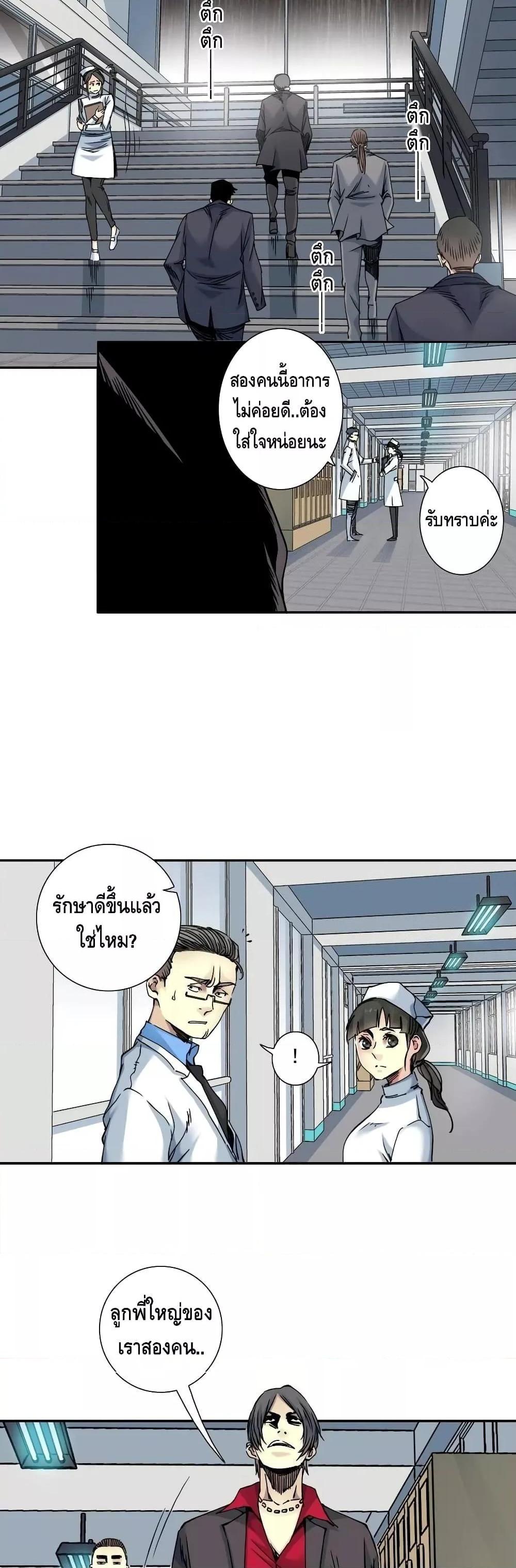 Manga-lc-com อ่านมังงะ อ่านการ์ตูน ออนไลน์ ฟรี TheEternalClu ตอนที่ 1 2 3 4 5 6 7 8 9 10 11 12 13 14 ฟรี ไม่มีโฆษณา Manga-lc - อ่าน มังงะ อ่าน การ์ตูน ออนไลน์ อ่านมังงะ ฟรี
