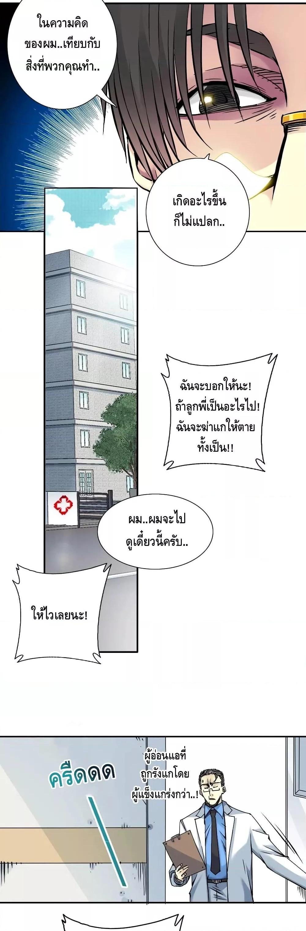 Manga-lc-com อ่านมังงะ อ่านการ์ตูน ออนไลน์ ฟรี TheEternalClu ตอนที่ 1 2 3 4 5 6 7 8 9 10 11 12 13 14 ฟรี ไม่มีโฆษณา Manga-lc - อ่าน มังงะ อ่าน การ์ตูน ออนไลน์ อ่านมังงะ ฟรี