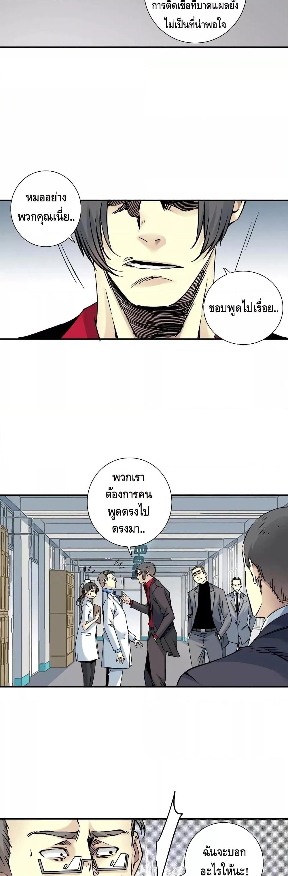 Manga-lc-com อ่านมังงะ อ่านการ์ตูน ออนไลน์ ฟรี TheEternalClu ตอนที่ 1 2 3 4 5 6 7 8 9 10 11 12 13 14 ฟรี ไม่มีโฆษณา Manga-lc - อ่าน มังงะ อ่าน การ์ตูน ออนไลน์ อ่านมังงะ ฟรี