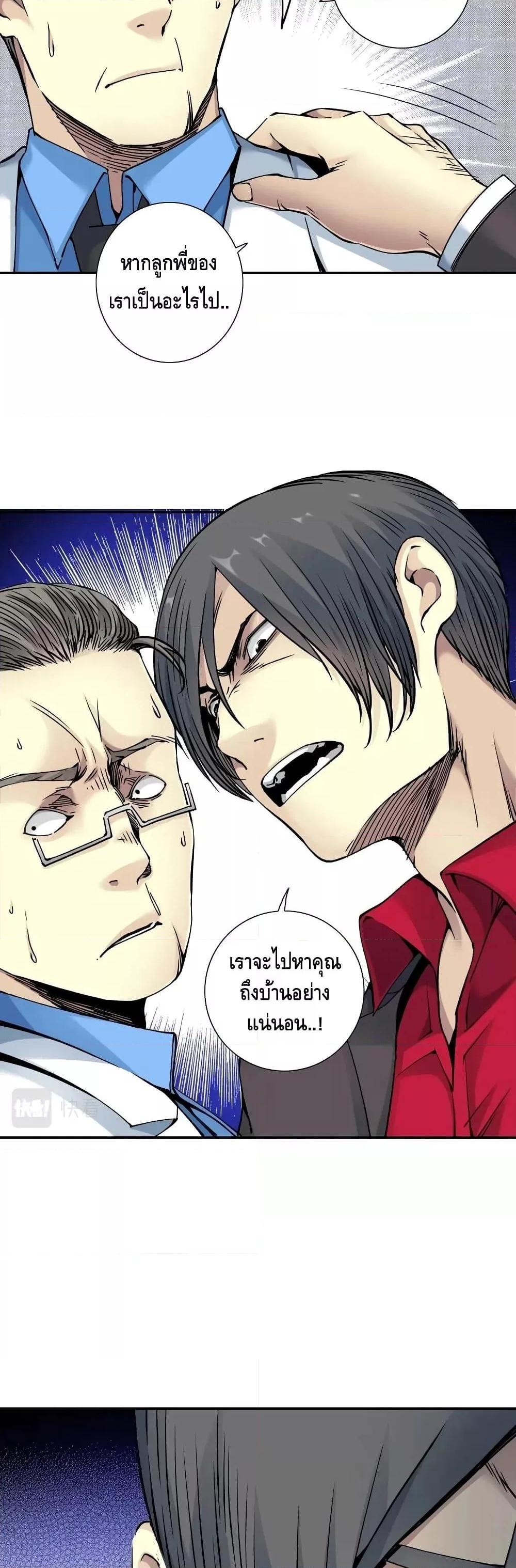 Manga-lc-com อ่านมังงะ อ่านการ์ตูน ออนไลน์ ฟรี TheEternalClu ตอนที่ 1 2 3 4 5 6 7 8 9 10 11 12 13 14 ฟรี ไม่มีโฆษณา Manga-lc - อ่าน มังงะ อ่าน การ์ตูน ออนไลน์ อ่านมังงะ ฟรี