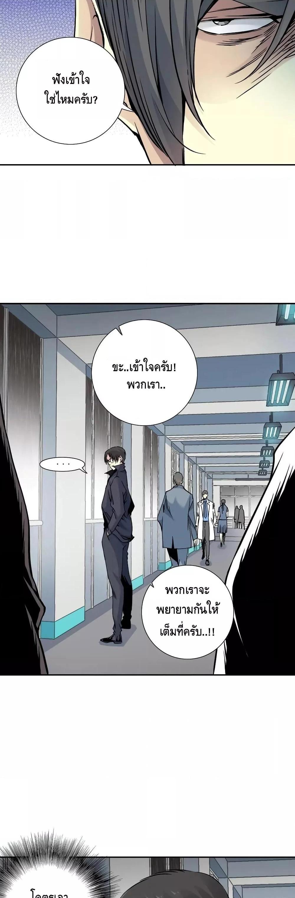 Manga-lc-com อ่านมังงะ อ่านการ์ตูน ออนไลน์ ฟรี TheEternalClu ตอนที่ 1 2 3 4 5 6 7 8 9 10 11 12 13 14 ฟรี ไม่มีโฆษณา Manga-lc - อ่าน มังงะ อ่าน การ์ตูน ออนไลน์ อ่านมังงะ ฟรี