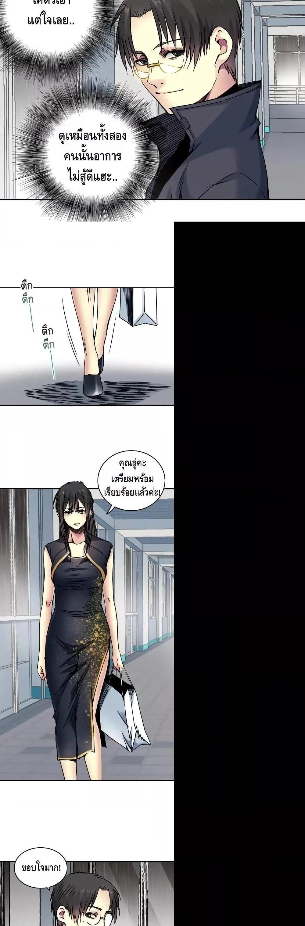 Manga-lc-com อ่านมังงะ อ่านการ์ตูน ออนไลน์ ฟรี TheEternalClu ตอนที่ 1 2 3 4 5 6 7 8 9 10 11 12 13 14 ฟรี ไม่มีโฆษณา Manga-lc - อ่าน มังงะ อ่าน การ์ตูน ออนไลน์ อ่านมังงะ ฟรี