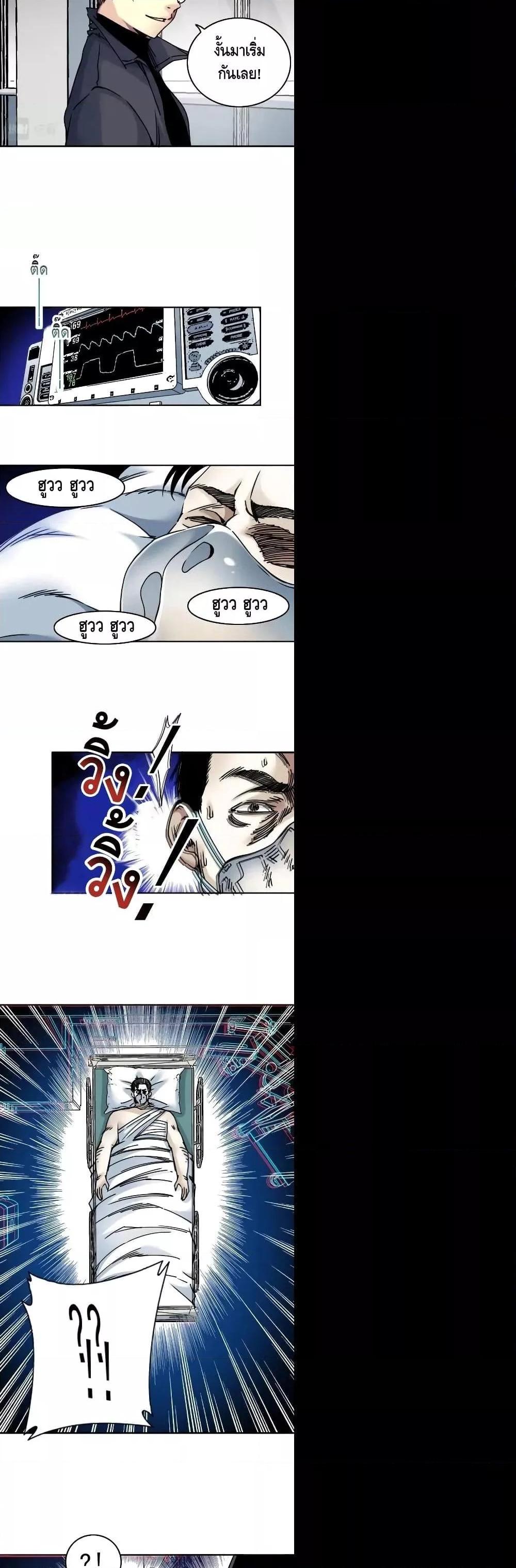 Manga-lc-com อ่านมังงะ อ่านการ์ตูน ออนไลน์ ฟรี TheEternalClu ตอนที่ 1 2 3 4 5 6 7 8 9 10 11 12 13 14 ฟรี ไม่มีโฆษณา Manga-lc - อ่าน มังงะ อ่าน การ์ตูน ออนไลน์ อ่านมังงะ ฟรี