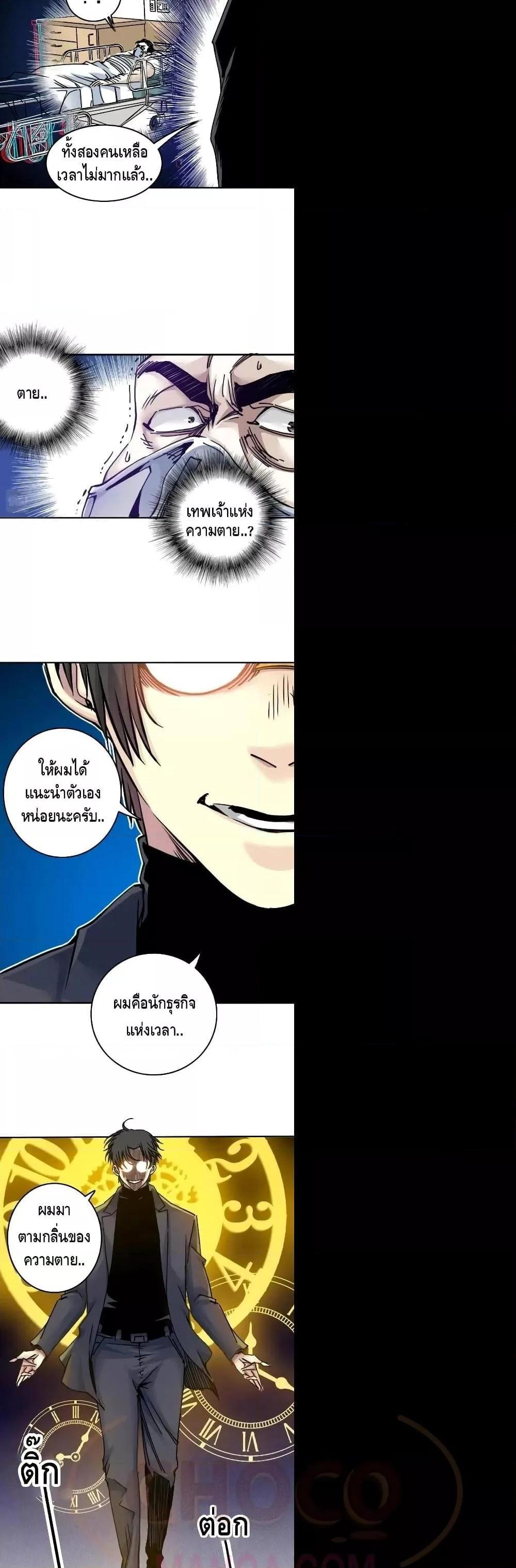Manga-lc-com อ่านมังงะ อ่านการ์ตูน ออนไลน์ ฟรี TheEternalClu ตอนที่ 1 2 3 4 5 6 7 8 9 10 11 12 13 14 ฟรี ไม่มีโฆษณา Manga-lc - อ่าน มังงะ อ่าน การ์ตูน ออนไลน์ อ่านมังงะ ฟรี