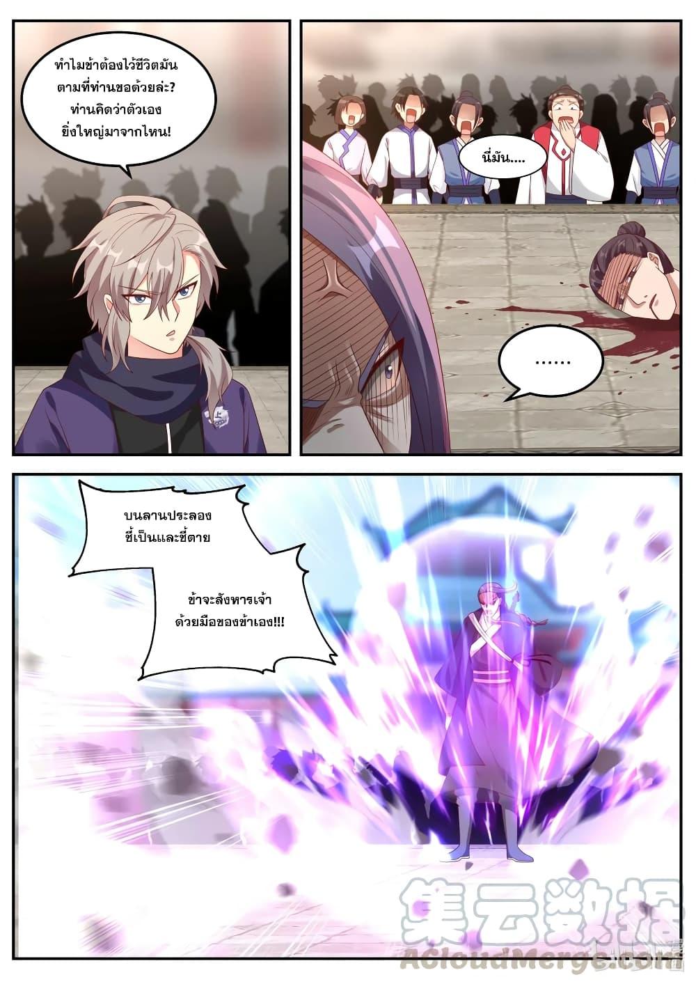 Manga-lc-com อ่านมังงะ อ่านการ์ตูน ออนไลน์ ฟรี Martial God Asura ตอนที่ 1 2 3 4 5 6 7 8 9 10 11 12 13 14 ฟรี ไม่มีโฆษณา Manga-lc - อ่าน มังงะ อ่าน การ์ตูน ออนไลน์ อ่านมังงะ ฟรี