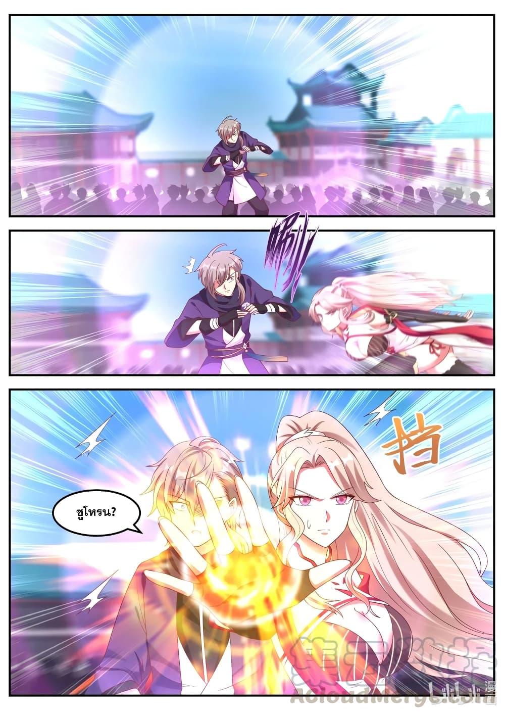 Manga-lc-com อ่านมังงะ อ่านการ์ตูน ออนไลน์ ฟรี Martial God Asura ตอนที่ 1 2 3 4 5 6 7 8 9 10 11 12 13 14 ฟรี ไม่มีโฆษณา Manga-lc - อ่าน มังงะ อ่าน การ์ตูน ออนไลน์ อ่านมังงะ ฟรี