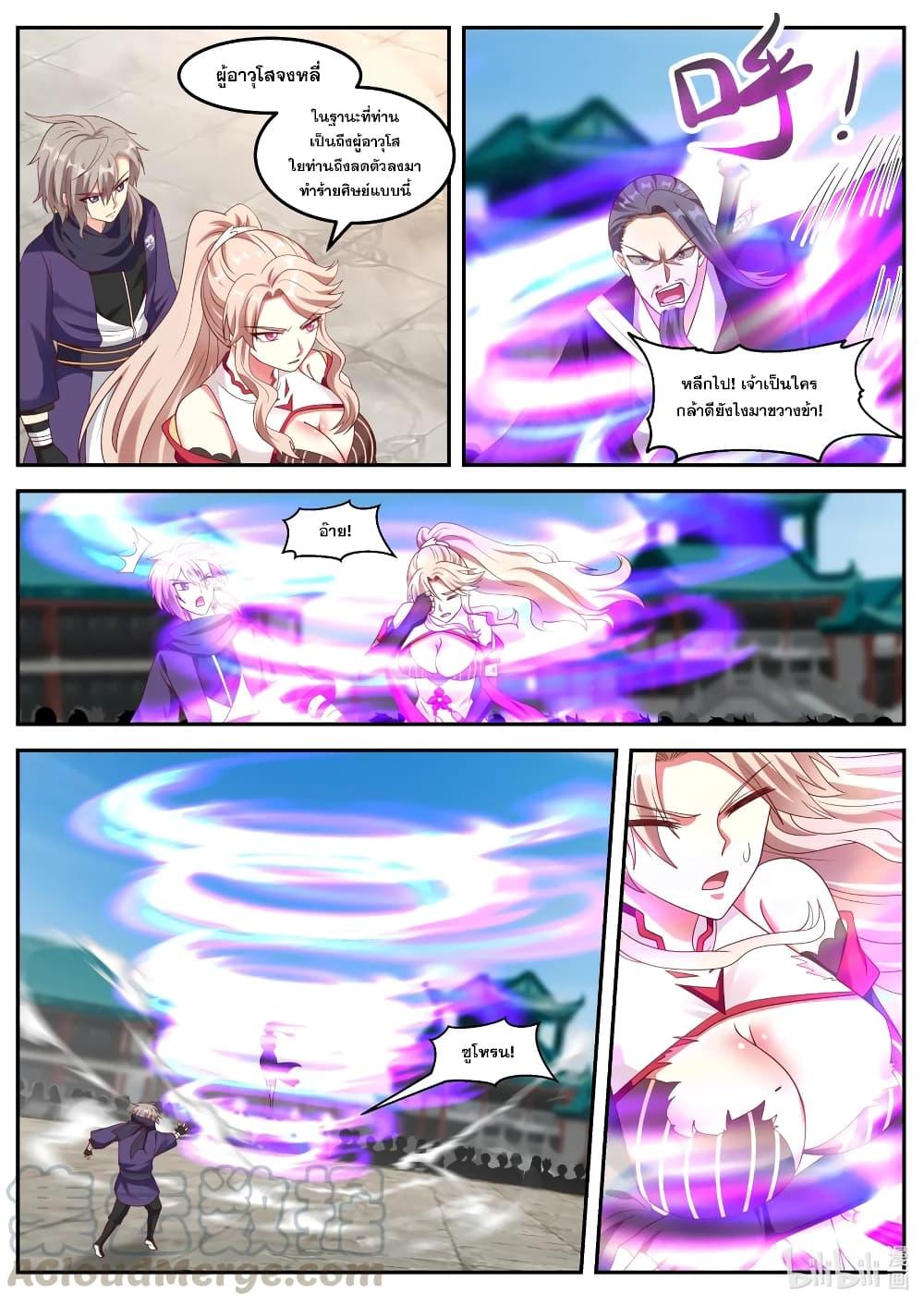 Manga-lc-com อ่านมังงะ อ่านการ์ตูน ออนไลน์ ฟรี Martial God Asura ตอนที่ 1 2 3 4 5 6 7 8 9 10 11 12 13 14 ฟรี ไม่มีโฆษณา Manga-lc - อ่าน มังงะ อ่าน การ์ตูน ออนไลน์ อ่านมังงะ ฟรี