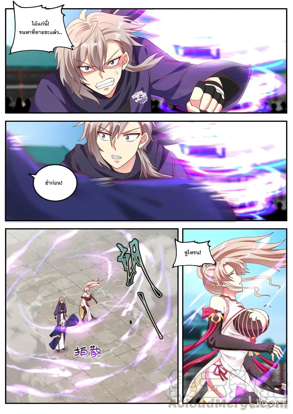 Manga-lc-com อ่านมังงะ อ่านการ์ตูน ออนไลน์ ฟรี Martial God Asura ตอนที่ 1 2 3 4 5 6 7 8 9 10 11 12 13 14 ฟรี ไม่มีโฆษณา Manga-lc - อ่าน มังงะ อ่าน การ์ตูน ออนไลน์ อ่านมังงะ ฟรี