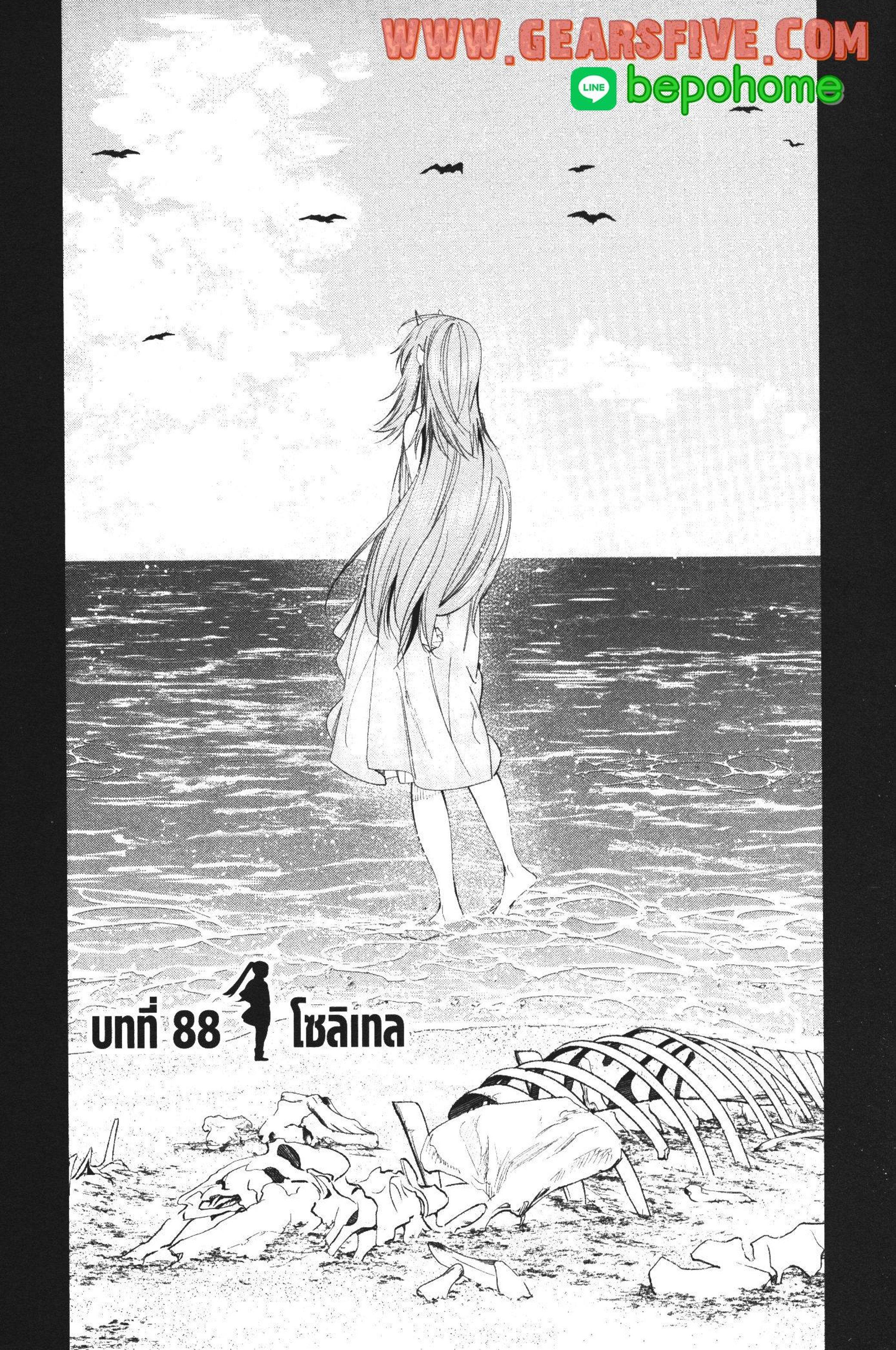 Manga-lc-com อ่านมังงะ อ่านการ์ตูน ออนไลน์ ฟรี Sousou no Frieren ตอนที่ 1 2 3 4 5 6 7 8 9 10 11 12 13 14 ฟรี ไม่มีโฆษณา Manga-lc - อ่าน มังงะ อ่าน การ์ตูน ออนไลน์ อ่านมังงะ ฟรี