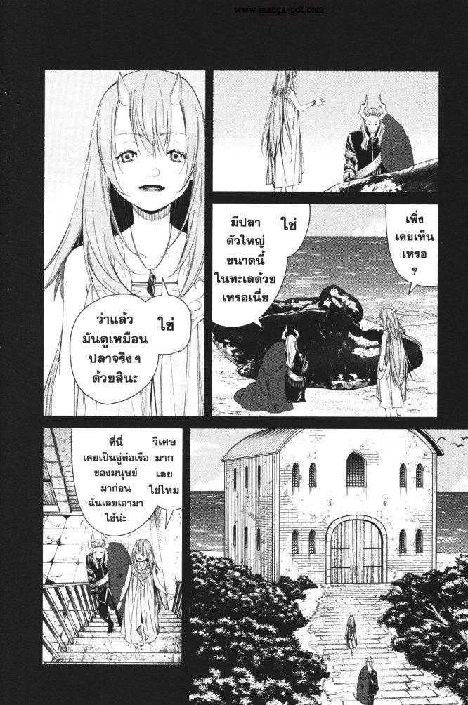 Manga-lc-com อ่านมังงะ อ่านการ์ตูน ออนไลน์ ฟรี Sousou no Frieren ตอนที่ 1 2 3 4 5 6 7 8 9 10 11 12 13 14 ฟรี ไม่มีโฆษณา Manga-lc - อ่าน มังงะ อ่าน การ์ตูน ออนไลน์ อ่านมังงะ ฟรี