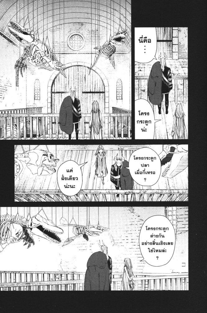 Manga-lc-com อ่านมังงะ อ่านการ์ตูน ออนไลน์ ฟรี Sousou no Frieren ตอนที่ 1 2 3 4 5 6 7 8 9 10 11 12 13 14 ฟรี ไม่มีโฆษณา Manga-lc - อ่าน มังงะ อ่าน การ์ตูน ออนไลน์ อ่านมังงะ ฟรี