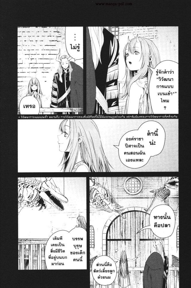Manga-lc-com อ่านมังงะ อ่านการ์ตูน ออนไลน์ ฟรี Sousou no Frieren ตอนที่ 1 2 3 4 5 6 7 8 9 10 11 12 13 14 ฟรี ไม่มีโฆษณา Manga-lc - อ่าน มังงะ อ่าน การ์ตูน ออนไลน์ อ่านมังงะ ฟรี
