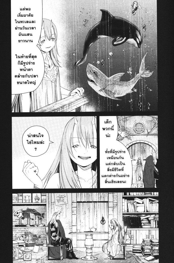 Manga-lc-com อ่านมังงะ อ่านการ์ตูน ออนไลน์ ฟรี Sousou no Frieren ตอนที่ 1 2 3 4 5 6 7 8 9 10 11 12 13 14 ฟรี ไม่มีโฆษณา Manga-lc - อ่าน มังงะ อ่าน การ์ตูน ออนไลน์ อ่านมังงะ ฟรี