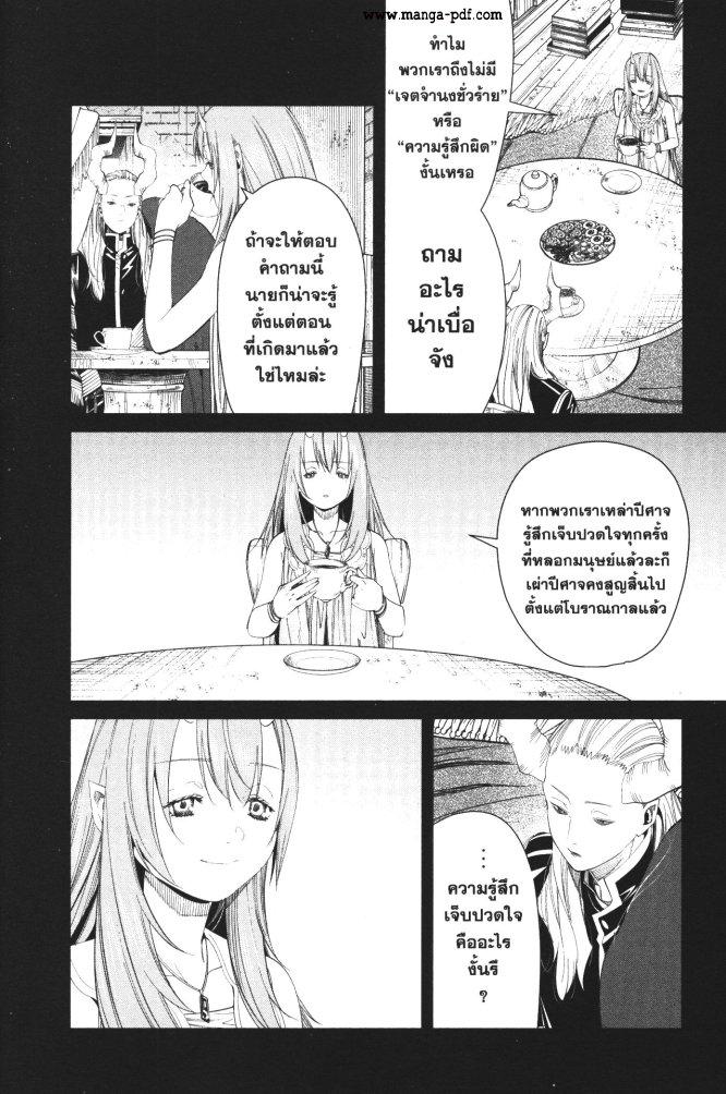 Manga-lc-com อ่านมังงะ อ่านการ์ตูน ออนไลน์ ฟรี Sousou no Frieren ตอนที่ 1 2 3 4 5 6 7 8 9 10 11 12 13 14 ฟรี ไม่มีโฆษณา Manga-lc - อ่าน มังงะ อ่าน การ์ตูน ออนไลน์ อ่านมังงะ ฟรี