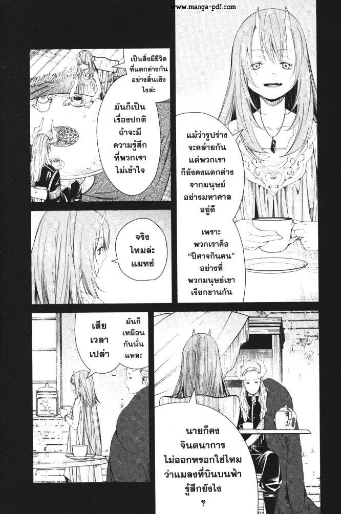 Manga-lc-com อ่านมังงะ อ่านการ์ตูน ออนไลน์ ฟรี Sousou no Frieren ตอนที่ 1 2 3 4 5 6 7 8 9 10 11 12 13 14 ฟรี ไม่มีโฆษณา Manga-lc - อ่าน มังงะ อ่าน การ์ตูน ออนไลน์ อ่านมังงะ ฟรี