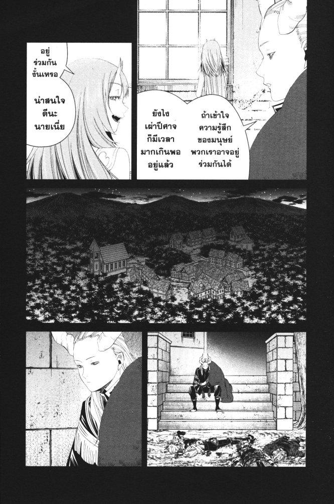 Manga-lc-com อ่านมังงะ อ่านการ์ตูน ออนไลน์ ฟรี Sousou no Frieren ตอนที่ 1 2 3 4 5 6 7 8 9 10 11 12 13 14 ฟรี ไม่มีโฆษณา Manga-lc - อ่าน มังงะ อ่าน การ์ตูน ออนไลน์ อ่านมังงะ ฟรี
