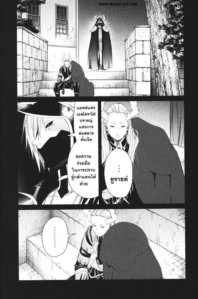 Manga-lc-com อ่านมังงะ อ่านการ์ตูน ออนไลน์ ฟรี Sousou no Frieren ตอนที่ 1 2 3 4 5 6 7 8 9 10 11 12 13 14 ฟรี ไม่มีโฆษณา Manga-lc - อ่าน มังงะ อ่าน การ์ตูน ออนไลน์ อ่านมังงะ ฟรี