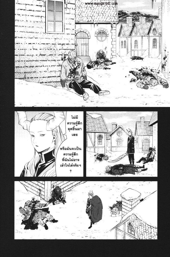 Manga-lc-com อ่านมังงะ อ่านการ์ตูน ออนไลน์ ฟรี Sousou no Frieren ตอนที่ 1 2 3 4 5 6 7 8 9 10 11 12 13 14 ฟรี ไม่มีโฆษณา Manga-lc - อ่าน มังงะ อ่าน การ์ตูน ออนไลน์ อ่านมังงะ ฟรี