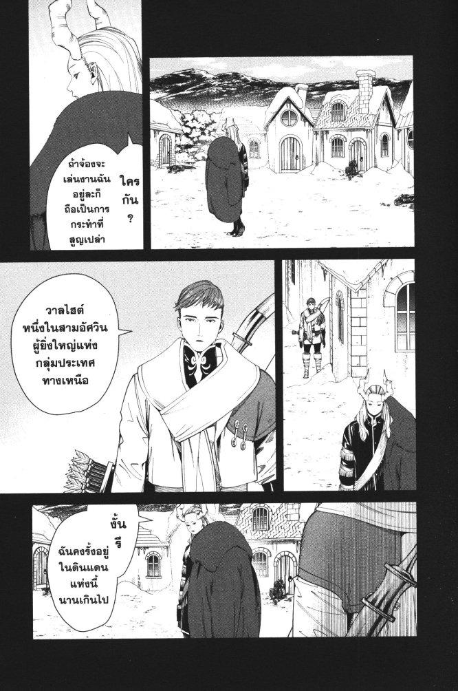 Manga-lc-com อ่านมังงะ อ่านการ์ตูน ออนไลน์ ฟรี Sousou no Frieren ตอนที่ 1 2 3 4 5 6 7 8 9 10 11 12 13 14 ฟรี ไม่มีโฆษณา Manga-lc - อ่าน มังงะ อ่าน การ์ตูน ออนไลน์ อ่านมังงะ ฟรี