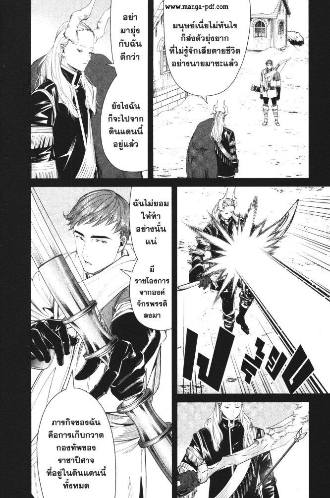 Manga-lc-com อ่านมังงะ อ่านการ์ตูน ออนไลน์ ฟรี Sousou no Frieren ตอนที่ 1 2 3 4 5 6 7 8 9 10 11 12 13 14 ฟรี ไม่มีโฆษณา Manga-lc - อ่าน มังงะ อ่าน การ์ตูน ออนไลน์ อ่านมังงะ ฟรี