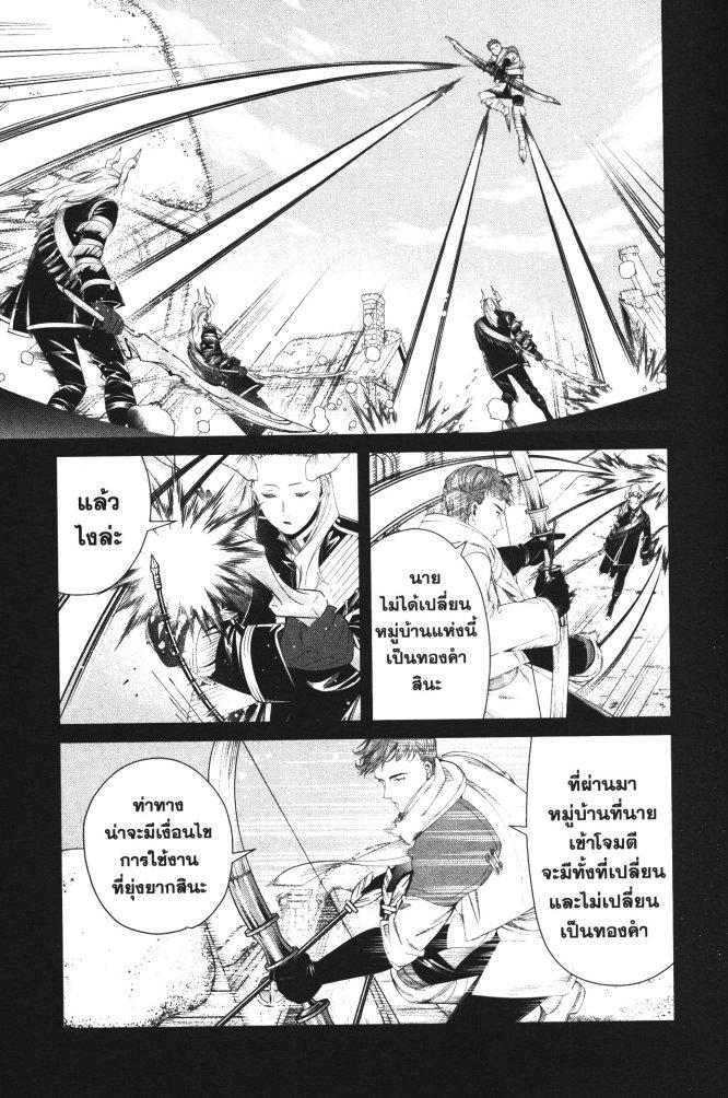Manga-lc-com อ่านมังงะ อ่านการ์ตูน ออนไลน์ ฟรี Sousou no Frieren ตอนที่ 1 2 3 4 5 6 7 8 9 10 11 12 13 14 ฟรี ไม่มีโฆษณา Manga-lc - อ่าน มังงะ อ่าน การ์ตูน ออนไลน์ อ่านมังงะ ฟรี