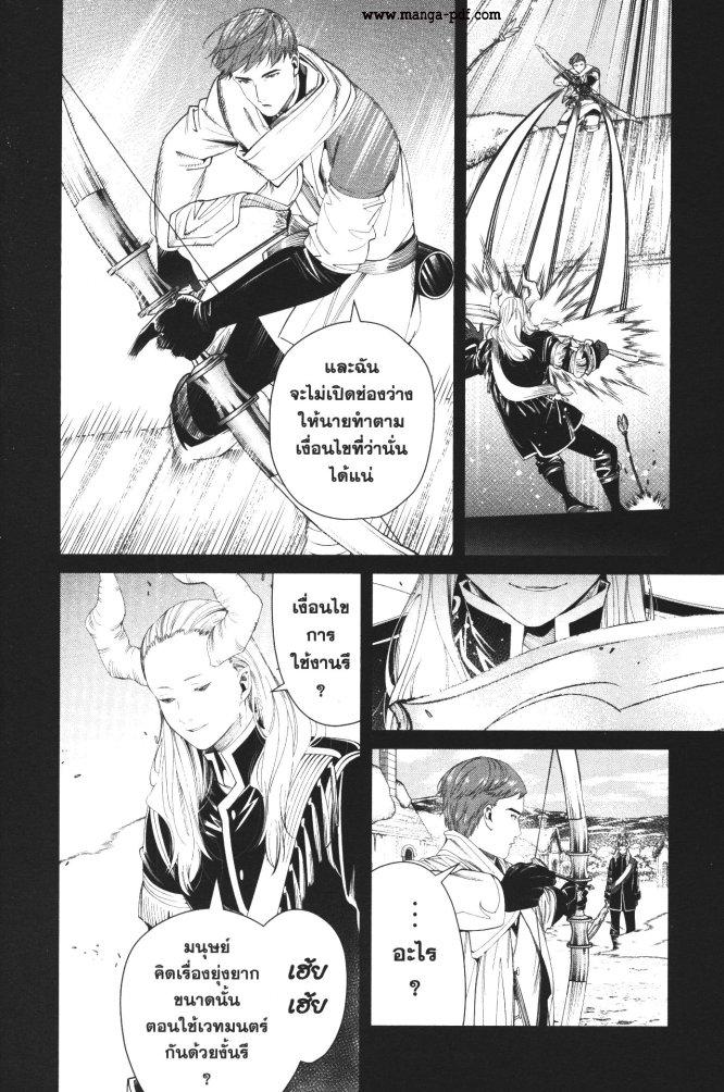 Manga-lc-com อ่านมังงะ อ่านการ์ตูน ออนไลน์ ฟรี Sousou no Frieren ตอนที่ 1 2 3 4 5 6 7 8 9 10 11 12 13 14 ฟรี ไม่มีโฆษณา Manga-lc - อ่าน มังงะ อ่าน การ์ตูน ออนไลน์ อ่านมังงะ ฟรี