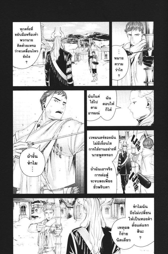 Manga-lc-com อ่านมังงะ อ่านการ์ตูน ออนไลน์ ฟรี Sousou no Frieren ตอนที่ 1 2 3 4 5 6 7 8 9 10 11 12 13 14 ฟรี ไม่มีโฆษณา Manga-lc - อ่าน มังงะ อ่าน การ์ตูน ออนไลน์ อ่านมังงะ ฟรี