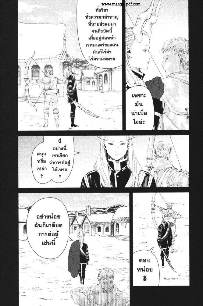 Manga-lc-com อ่านมังงะ อ่านการ์ตูน ออนไลน์ ฟรี Sousou no Frieren ตอนที่ 1 2 3 4 5 6 7 8 9 10 11 12 13 14 ฟรี ไม่มีโฆษณา Manga-lc - อ่าน มังงะ อ่าน การ์ตูน ออนไลน์ อ่านมังงะ ฟรี