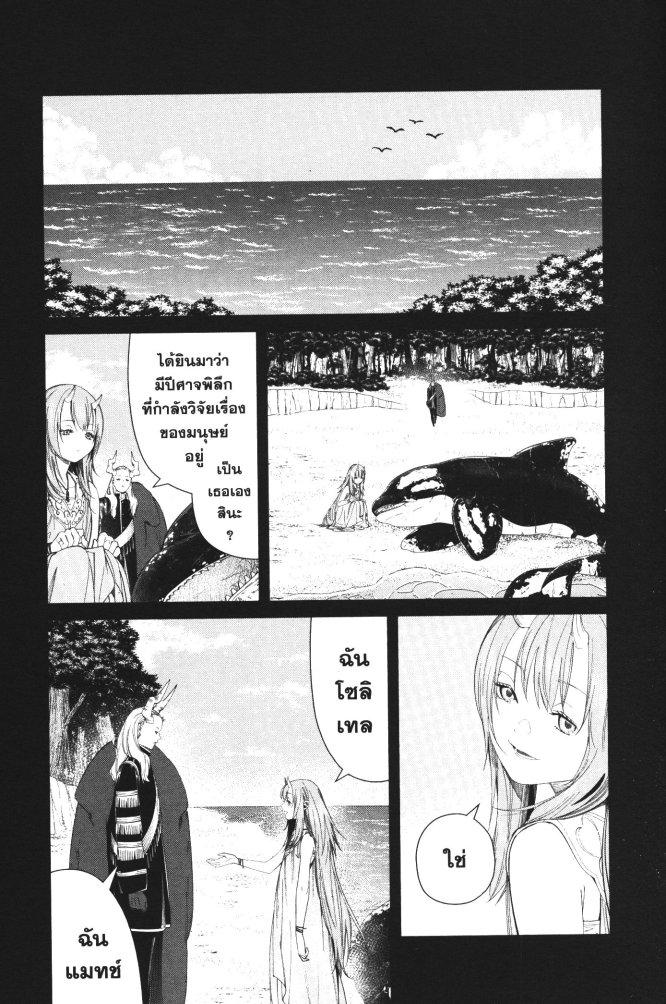 Manga-lc-com อ่านมังงะ อ่านการ์ตูน ออนไลน์ ฟรี Sousou no Frieren ตอนที่ 1 2 3 4 5 6 7 8 9 10 11 12 13 14 ฟรี ไม่มีโฆษณา Manga-lc - อ่าน มังงะ อ่าน การ์ตูน ออนไลน์ อ่านมังงะ ฟรี