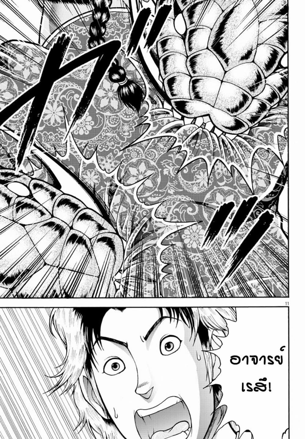 Manga-lc-com อ่านมังงะ อ่านการ์ตูน ออนไลน์ ฟรี Baki Gaiden – Retsu Kaioh Isekai Tensei Shitemo Ikko Kamawan! ตอนที่ 1 2 3 4 5 6 7 8 9 10 11 12 13 14 ฟรี ไม่มีโฆษณา Manga-lc - อ่าน มังงะ อ่าน การ์ตูน ออนไลน์ อ่านมังงะ ฟรี