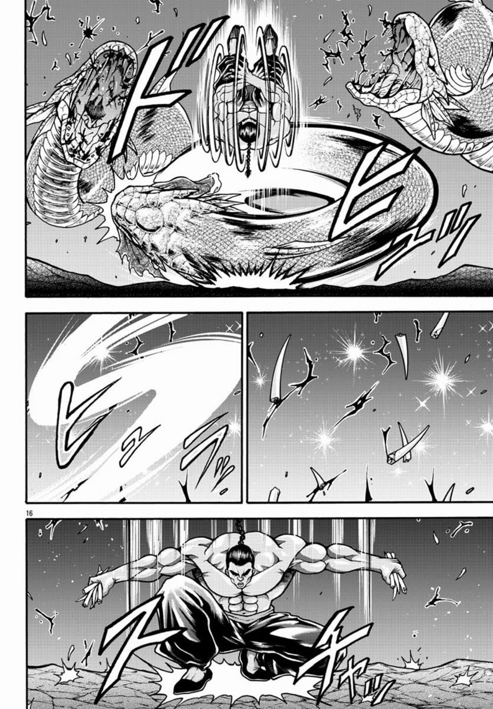 Manga-lc-com อ่านมังงะ อ่านการ์ตูน ออนไลน์ ฟรี Baki Gaiden – Retsu Kaioh Isekai Tensei Shitemo Ikko Kamawan! ตอนที่ 1 2 3 4 5 6 7 8 9 10 11 12 13 14 ฟรี ไม่มีโฆษณา Manga-lc - อ่าน มังงะ อ่าน การ์ตูน ออนไลน์ อ่านมังงะ ฟรี