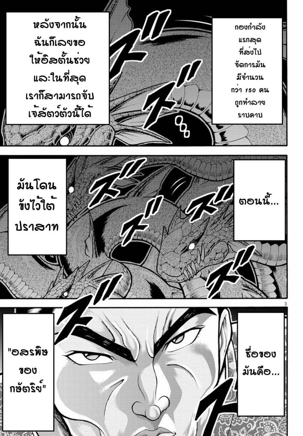 Manga-lc-com อ่านมังงะ อ่านการ์ตูน ออนไลน์ ฟรี Baki Gaiden – Retsu Kaioh Isekai Tensei Shitemo Ikko Kamawan! ตอนที่ 1 2 3 4 5 6 7 8 9 10 11 12 13 14 ฟรี ไม่มีโฆษณา Manga-lc - อ่าน มังงะ อ่าน การ์ตูน ออนไลน์ อ่านมังงะ ฟรี