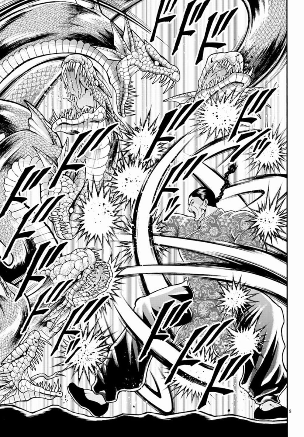 Manga-lc-com อ่านมังงะ อ่านการ์ตูน ออนไลน์ ฟรี Baki Gaiden – Retsu Kaioh Isekai Tensei Shitemo Ikko Kamawan! ตอนที่ 1 2 3 4 5 6 7 8 9 10 11 12 13 14 ฟรี ไม่มีโฆษณา Manga-lc - อ่าน มังงะ อ่าน การ์ตูน ออนไลน์ อ่านมังงะ ฟรี