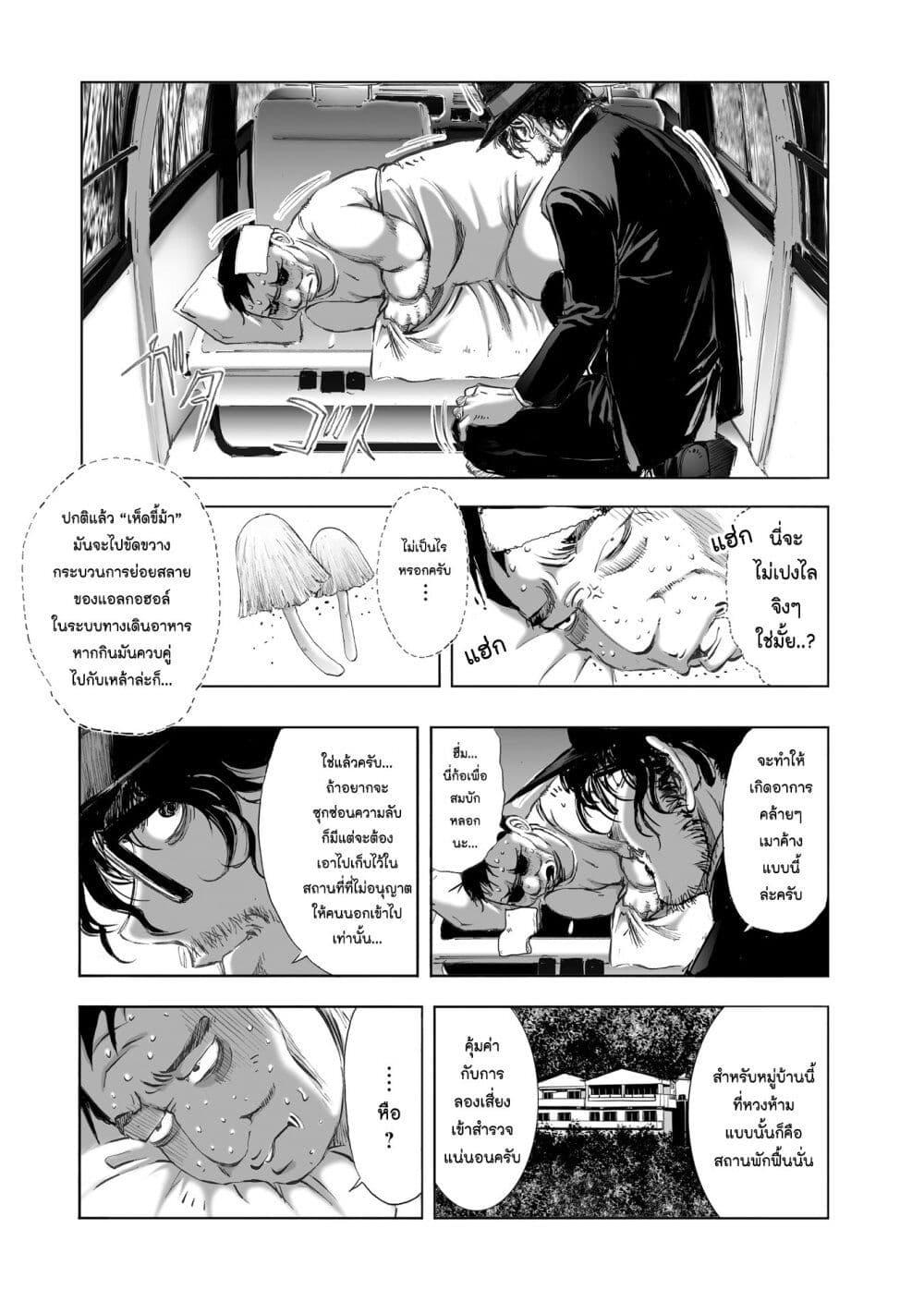 Manga-lc-com อ่านมังงะ อ่านการ์ตูน ออนไลน์ ฟรี Mura Matsuri ตอนที่ 1 2 3 4 5 6 7 8 9 10 11 12 13 14 ฟรี ไม่มีโฆษณา Manga-lc - อ่าน มังงะ อ่าน การ์ตูน ออนไลน์ อ่านมังงะ ฟรี