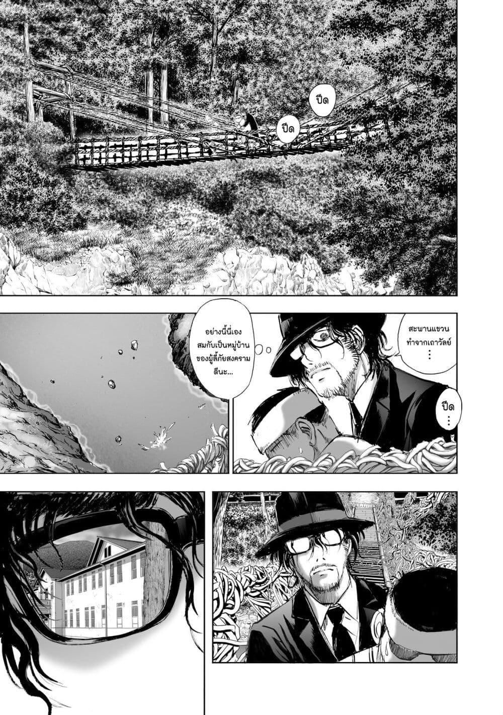 Manga-lc-com อ่านมังงะ อ่านการ์ตูน ออนไลน์ ฟรี Mura Matsuri ตอนที่ 1 2 3 4 5 6 7 8 9 10 11 12 13 14 ฟรี ไม่มีโฆษณา Manga-lc - อ่าน มังงะ อ่าน การ์ตูน ออนไลน์ อ่านมังงะ ฟรี