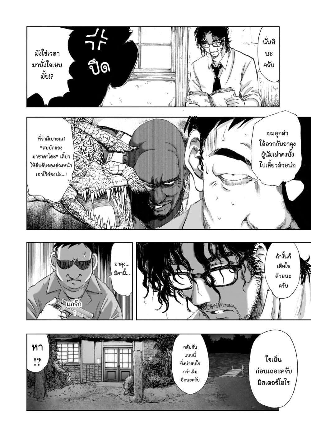 Manga-lc-com อ่านมังงะ อ่านการ์ตูน ออนไลน์ ฟรี Mura Matsuri ตอนที่ 1 2 3 4 5 6 7 8 9 10 11 12 13 14 ฟรี ไม่มีโฆษณา Manga-lc - อ่าน มังงะ อ่าน การ์ตูน ออนไลน์ อ่านมังงะ ฟรี